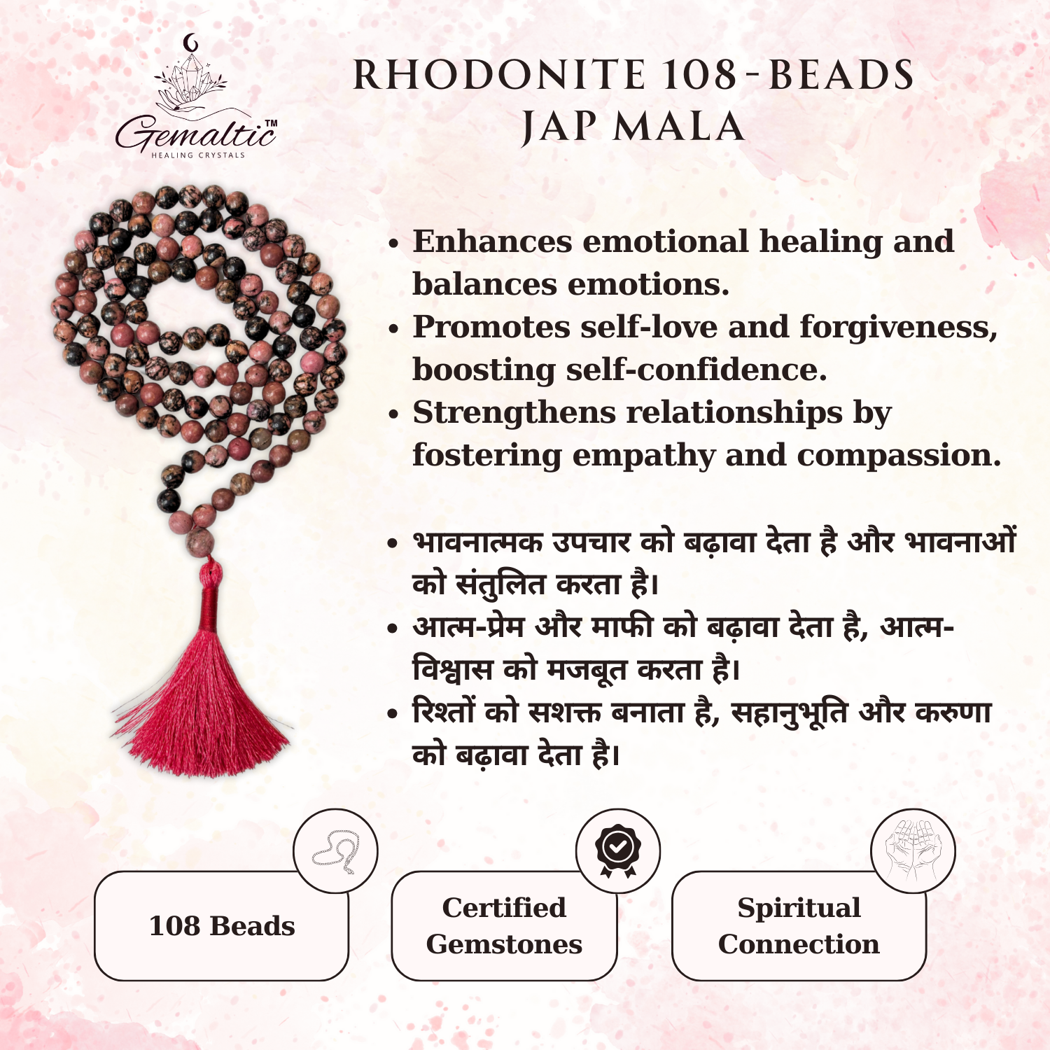 Rhodonite Rhodonite Jap Mala