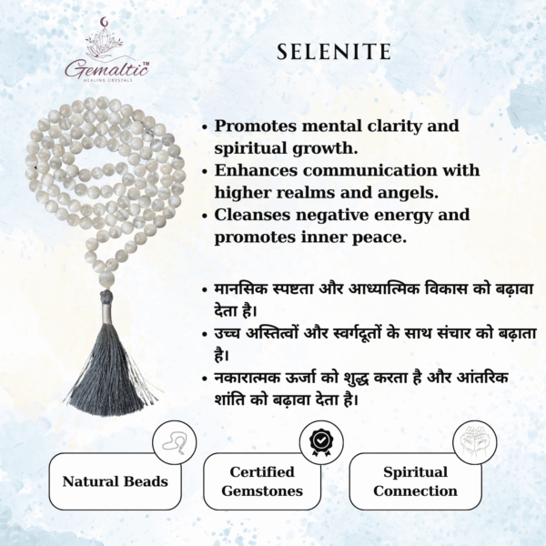 Selenite Jap Mala