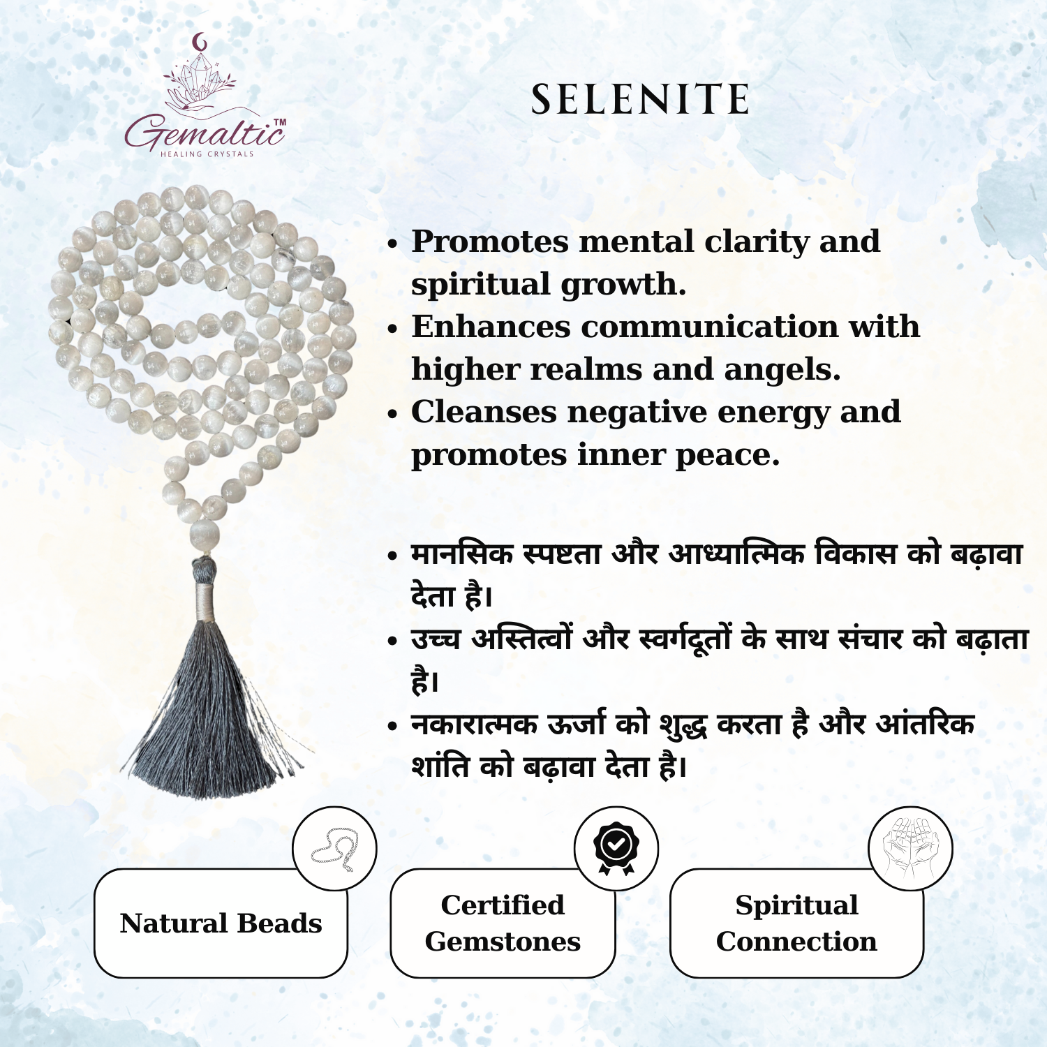 Selenite Selenite Jap Mala