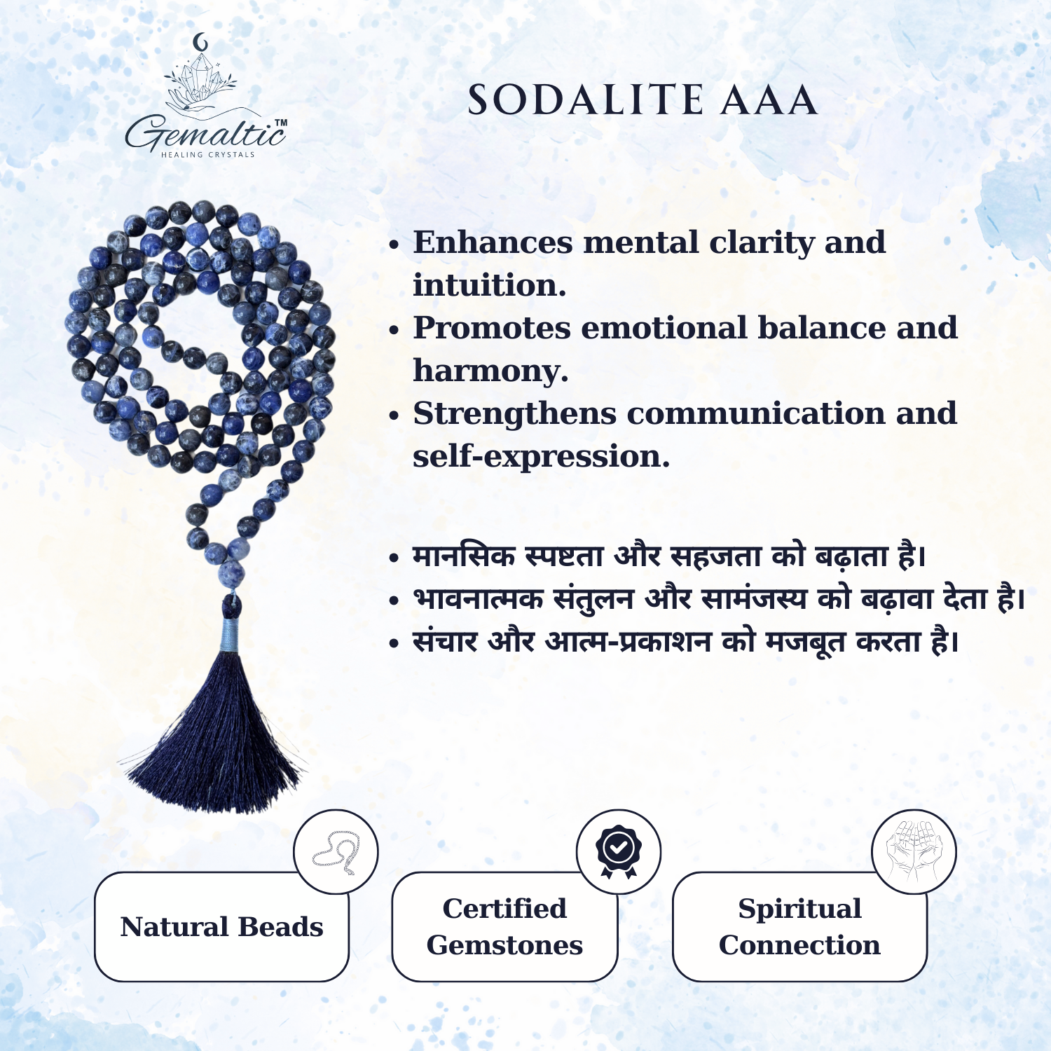 Sodalite AAA Sodalite AAA Jap Mala