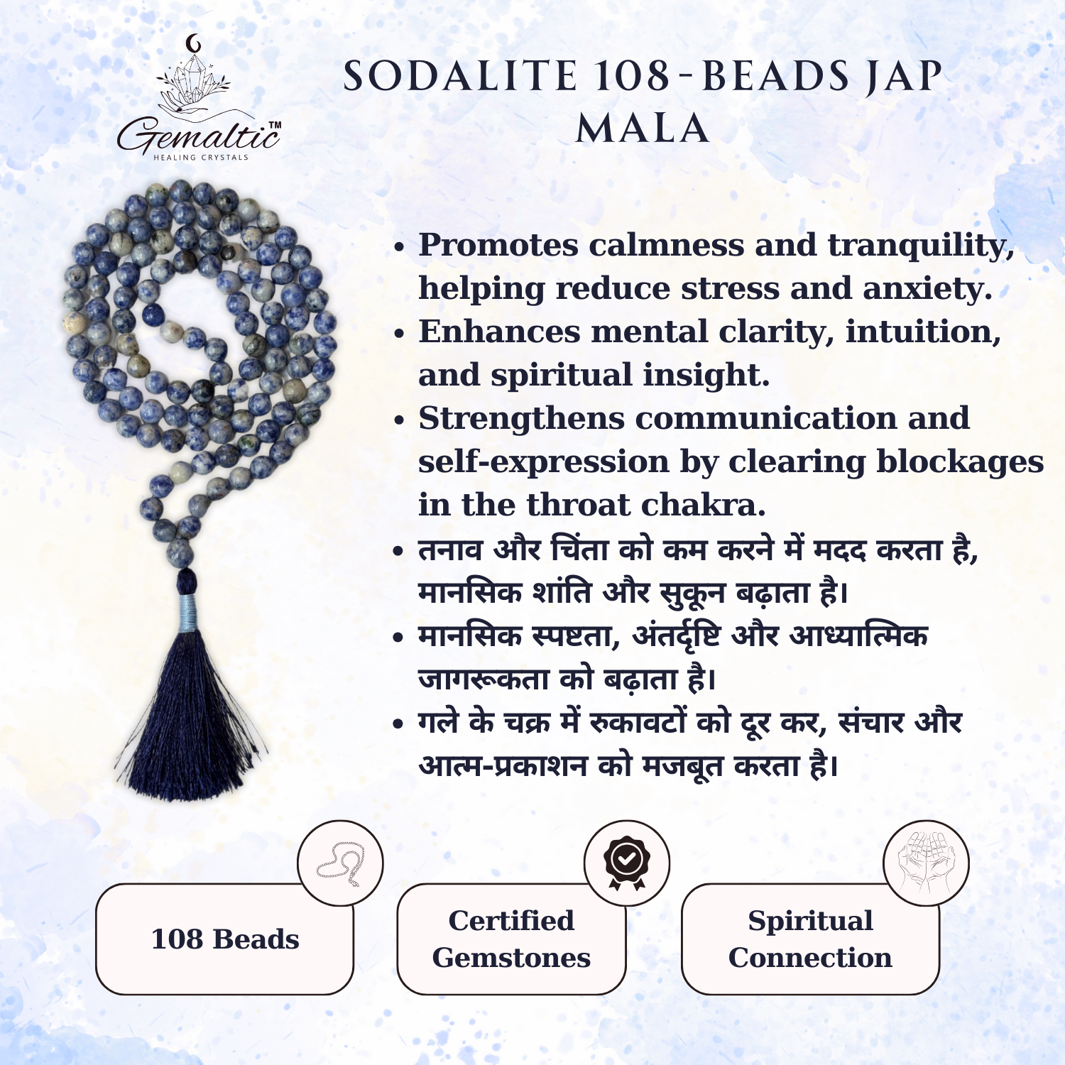 Sodalite Sodalite Jap Mala