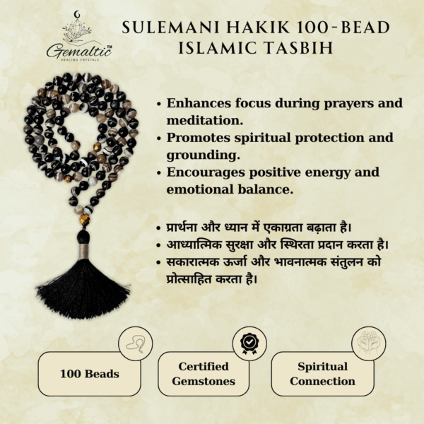 Sulemani Hakik Tasbih