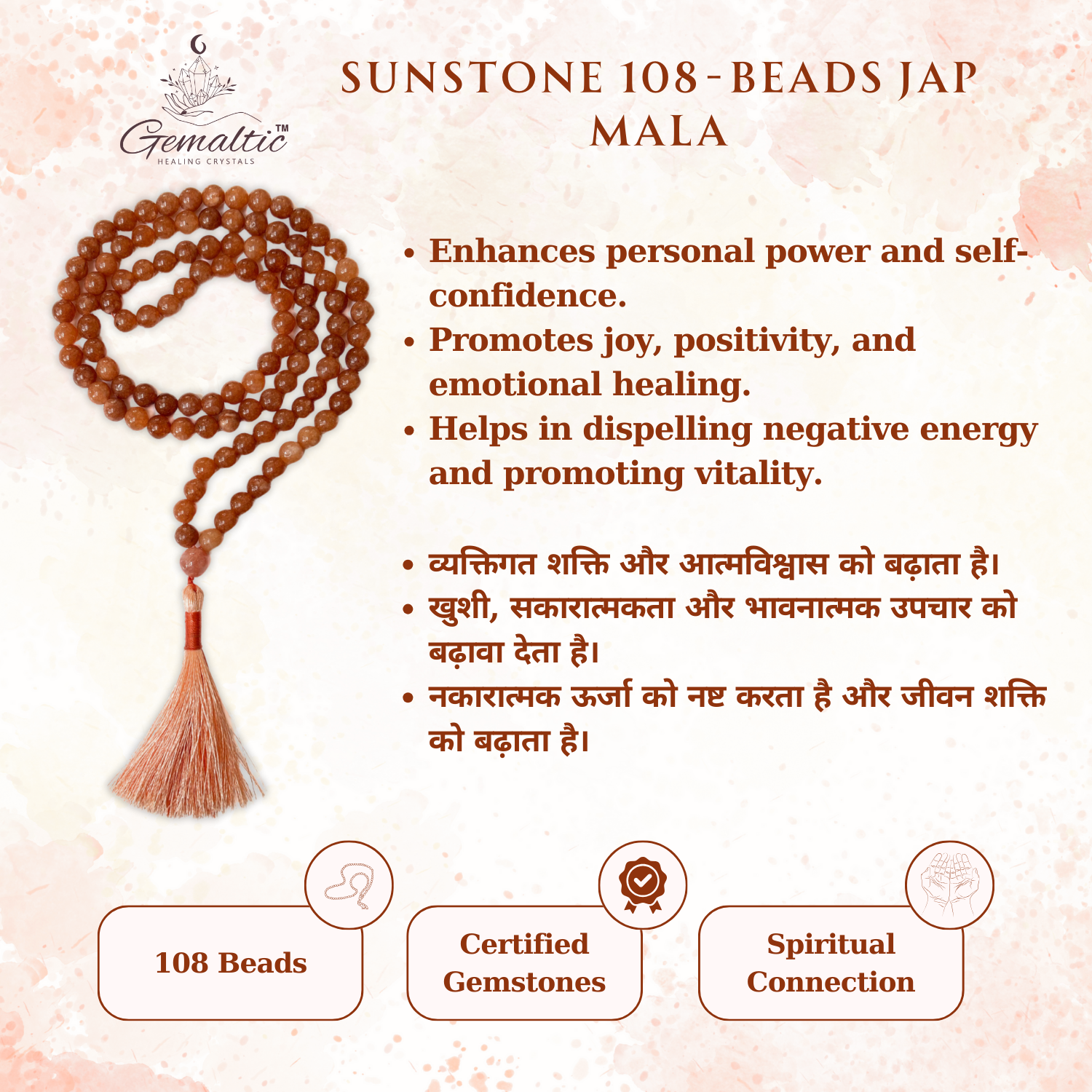 Sunstone Jap Mala