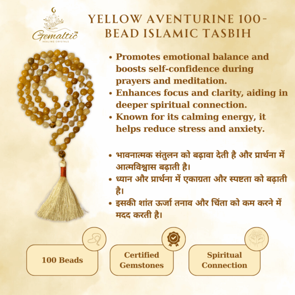 Yellow Aventurine 100 Beads Tasbih