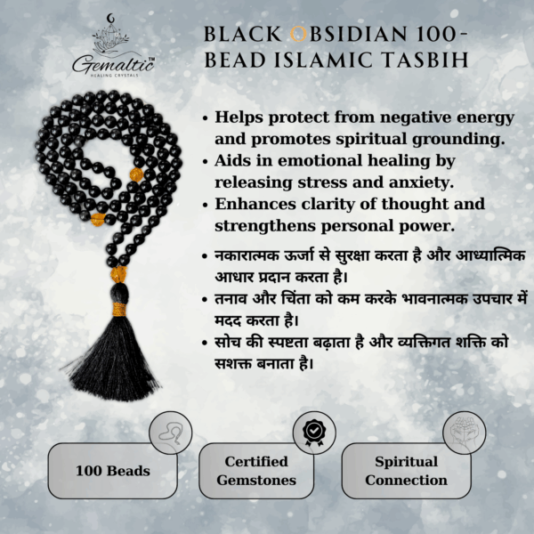Black Obsidian Tasbih