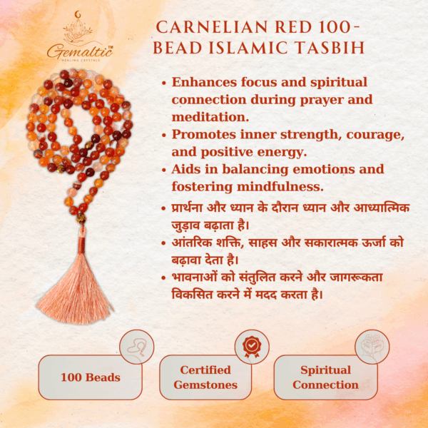 Carnelian Tasbih