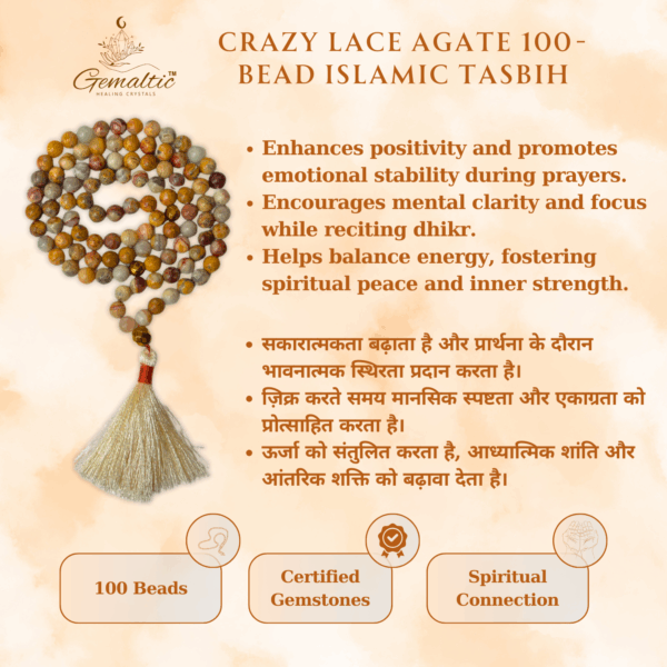 Crazy Lace Agate Tasbih