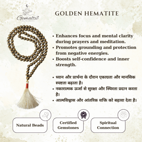 Golden Hematite Jap Mala