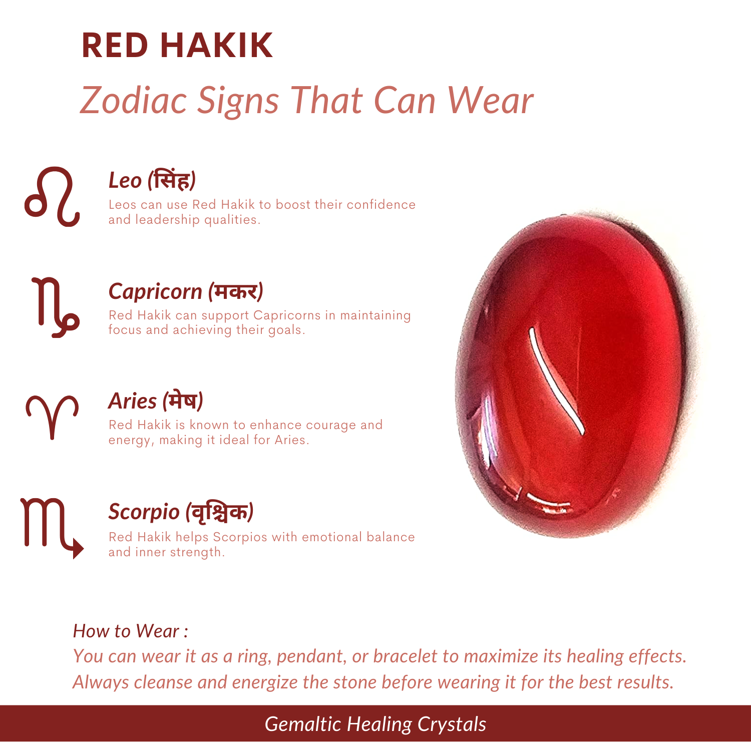 Red Hakik 100 Beads Tasbih